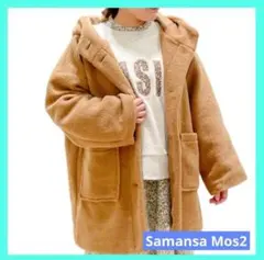 ☆サマンサモスモス SM2 スライバーフードコート キャメル 未使用品のサムネイル