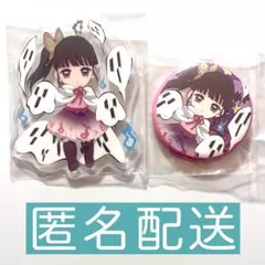 鬼滅の刃 カナヲ ハロウィン2019