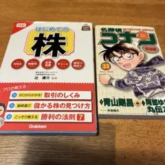 2026年最新】コナン 33の人気アイテム - メルカリ