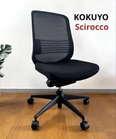 2026年最新】COSCO チェアの人気アイテム - メルカリ