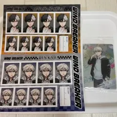 WIND BREAKER ウィンブレ 梶蓮 桜遥 証明写真館