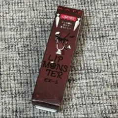 KATE リップモンスター クリーミーカラー限定EX-5 ヴァンパイアフラッペ③