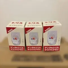 丸一 ウォレス YWLD20-25-30 3個セット ドレントラップ - メルカリ