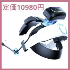VRヘッドストラップ Meta Quest 3 & 3S対応 磁気バッテリー付