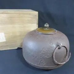 茶道具 重則作 大棗 共箱 荒磯蒔絵 - メルカリ