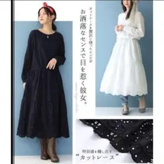 somari コットンレースティアードワンピース　サイズ1