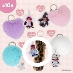 モンチッチ ふわふわファー＆アクリルチャームBOOK