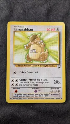 2025年最新】Kangaskhanの人気アイテム - メルカリ