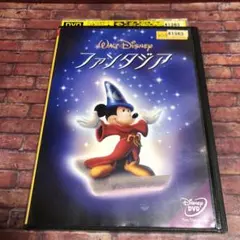 Walt Disney ファンタジア DVD