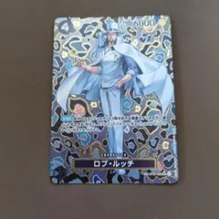 ワンピース カードゲーム ロブ・ルッチ SP　OP05-093　新たなる皇帝