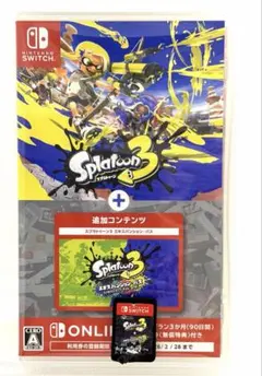 究*使様 Splatoon 3 + 追加コンテンツ ジャンク品