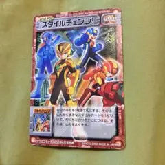 ロックマンエグゼ カード グランドスタイル - メルカリ