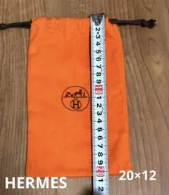HERMES 保存袋 楽天市場】エルメス 保存袋（バッグ・小物・ブランド雑貨）の通販