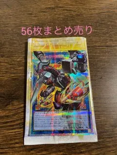 遊戯王 デュエルモンスターズ リミットオーバーコレクション ザ ライバルズ