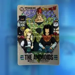 ドラゴンボール カードダス バーコードウォーズ part4 キラコンプ ドラゴンボール カードダス バーコードウォーズ part4 キラコンプ