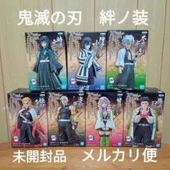 2025年最新】鬼滅の刃 フィギュア 柱の人気アイテム - メルカリ