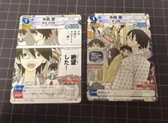 サンデーvsマガジン さよなら絶望先生 糸色望 2種セット