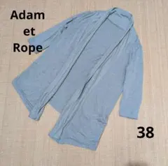 Adam et Rope カーディガン グレー 38のサムネイル