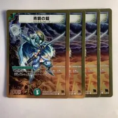 88860 青銅の鎧 - メルカリ