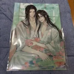 2025年最新】pash!魔道祖師の人気アイテム - メルカリ