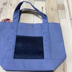 KALDI ブルートートバッグ