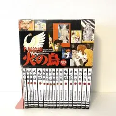 火の鳥 文庫新装版 本編全13巻セット 手塚治虫 - メルカリ