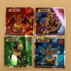 ポケモンスナック シール ジュカイン バシャーモ ラグラージ 3種セット