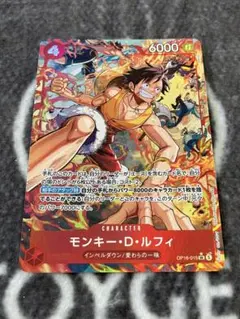 おまけ付き】モンキー・D・ルフィパラレル 決戦の刻sr ワンピース
