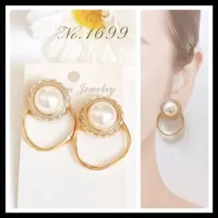 ハンドメイドピアス　No.1699