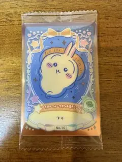 ちいかわウエハース　ラッキーカードコレクション2