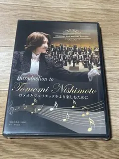 ASローマ トッティ totti DVD 2巻セット コリエレ・デッロ・スポルト