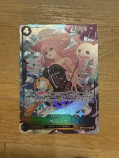 ワンピースカード ペローナ プロモ パラレル op10 092 c - メルカリ