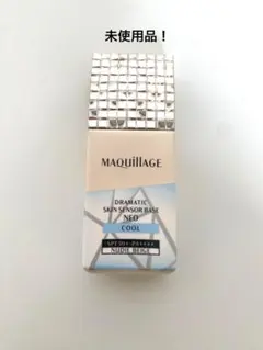 マキアージュ ドラマティックスキンセンサーベースネオ クール ヌーディーベージュ