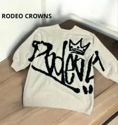 ロデオクラウンズ 2way モールロゴニットワンピース　アイボリー