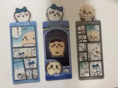 ちいかわ ブックマークコレクション vol.5 3枚セット