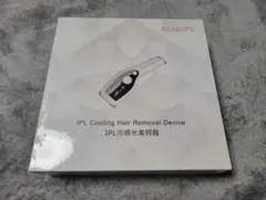 【新品未開封】冷感IPL脱毛器 ECHLIFE S2｜自宅でサロン級ケアのサムネイル