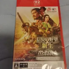 信長の野望 新生 COMPLETE EDITION