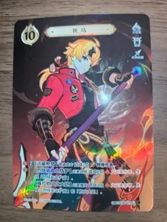 【中国限定】原神 七聖召喚カード トーマ ランク3 星3 等級3