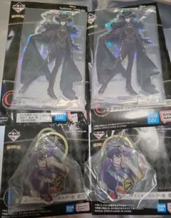 ツイステ　一番くじ　マレウス　アクリルスタンド　キーホルダーセット