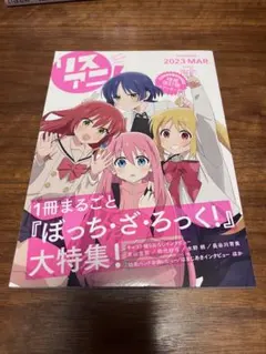 2026年最新】水野朔の人気アイテム - メルカリ