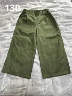 ガウチョパンツ130