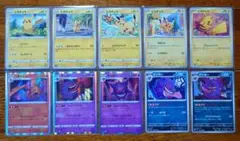ポケモンカード リザードン ゲンガー ピカチュウ まとめ - メルカリ