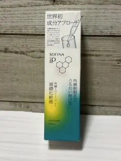ソフィーナ ip 角質トリートメント 基礎化粧液
