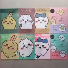 ☆未開封☆うさぎ　ちいかわ　ハチワレ　A4クリアファイル　8枚セット　まとめ売り