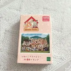 もず様 リクエスト 2点 まとめ商品