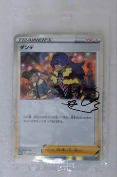 ポケカプロモ未開封