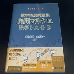 2025年最新】松永_光雄の人気アイテム - メルカリ