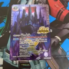 バトスピ バトルスピリッツ