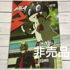 Item thumbnail for item 29441819-e5d7-419b-99b0-90e3dd4d295d