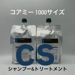 COREME エラプシークCSシャンプートリートメント詰め替えサイズ COREME エラプシークCSシャンプートリートメント詰め替えサイズ - メルカリ
